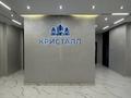 2-бөлмелі пәтер · 54.4 м² · 7/20 қабат, ул. Абая — Бруссиловского, бағасы: 54 млн ₸ в Алматы, Бостандыкский р-н — фото 25