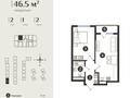 1-бөлмелі пәтер · 46.5 м² · 6/7 қабат, Естай 39/3 4 — Алатауская трасса и улица Бухтарминская, бағасы: 21 млн ₸ в Алматы, Медеуский р-н