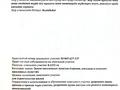 Жер телімі · 20 сотық, 2 квартал 26 — Автовокзал Ушконыр, бағасы: 18 млн ₸ в Айтей — фото 2