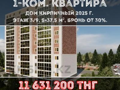 1-комнатная квартира, 37.93 м², 3/9 этаж, Садовая 19 за ~ 11.8 млн 〒 в Костанае