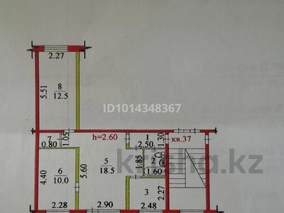 3-бөлмелі пәтер · 58 м² · 3/5 қабат, 35-ый квартал 21, бағасы: 19 млн ₸ в Семее
