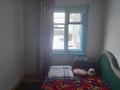 Часть дома · 3 комнаты · 80 м² · 2 сот., 9 проезд — ул Мичурина за 4.5 млн ₸ в Семее, Красный Кордон — фото 5