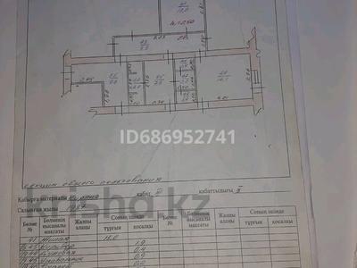 1-комнатная квартира · 19.5 м² · 3/9 этаж, Сырым Датова — Возле ТД Прменад остановка Автопарк за 4 млн 〒 в Уральске