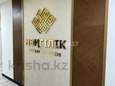 1-комнатная квартира · 40 м² · 9/12 этаж, Бокейхана 42 за ~ 28 млн ₸ в Астане, Есильский р-н