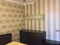 3-комнатная квартира · 85.1 м² · 2/4 этаж, Байсеитовой 36 — Курмангазы за 130 млн ₸ в Алматы, Алмалинский р-н — фото 13