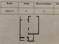 2-комнатная квартира, 63.6 м², 9 этаж, Навои 39 за 37.5 млн 〒 в Алматы, Ауэзовский р-н — фото 2