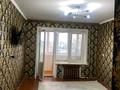 2-комнатная квартира · 51 м² · 2/5 этаж, Карбышева — ДК Молодежи за 120 000 ₸ в Уральске — фото 4