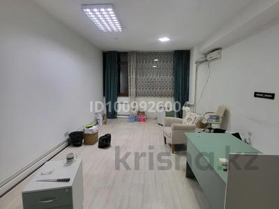 Офисы · 26 м² за 250 000 ₸ в Алматы, Медеуский р-н