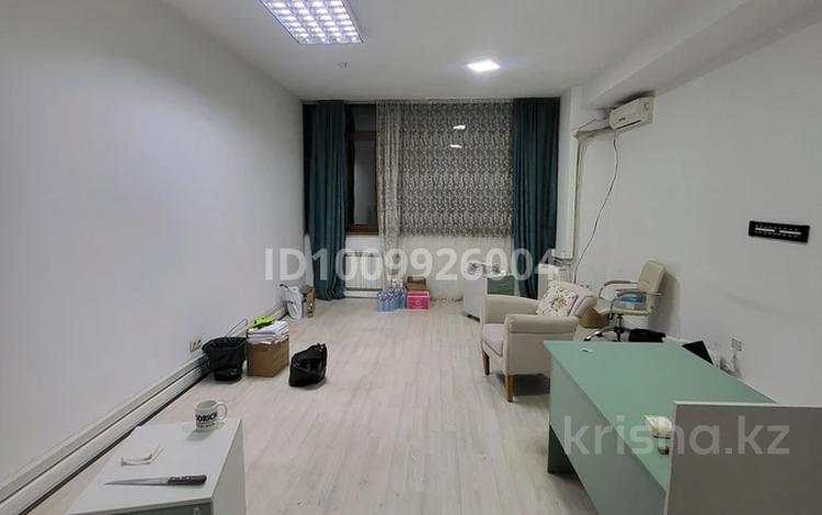 Офисы · 26 м² за 250 000 ₸ в Алматы, Медеуский р-н — фото 2