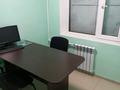 Офисы • 43 м² за 30 млн 〒 в Караганде, Алихана Бокейханова р-н — фото 5