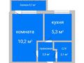 1-комнатная квартира, 20.8 м², 2/5 этаж, Дзержинского 58 за 9 млн 〒 в Костанае — фото 2