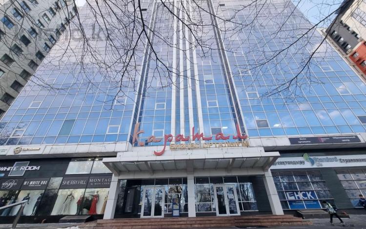 Офисы · 74 м² за 777 000 ₸ в Алматы, Алмалинский р-н — фото 22