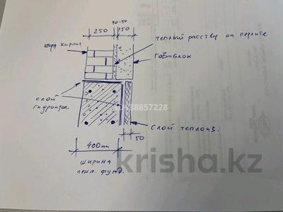 Отдельный дом • 5 комнат • 300 м² • 6 сот., мкр Нуршашкан (Колхозши) 26 — Бухтарминка за 67 млн 〒 в Алматы, Турксибский р-н