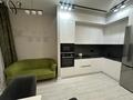 2-комнатная квартира · 60 м² · 7/13 этаж, Кармысова 84/2 за 500 000 ₸ в Алматы, Медеуский р-н — фото 2