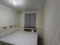2-комнатная квартира · 41 м² · 2/4 этаж, Жарокова за 28.5 млн ₸ в Алматы, Бостандыкский р-н — фото 5