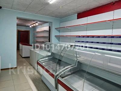 Дүкендер мен бутиктер · 80 м², бағасы: 17 млн ₸ в Степногорске