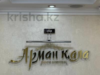 4-комнатная квартира · 115.3 м² · 3/9 этаж, Бухар Жырау 30/1 — Мангилик Ел за 300 000 〒 в Астане, Есильский р-н