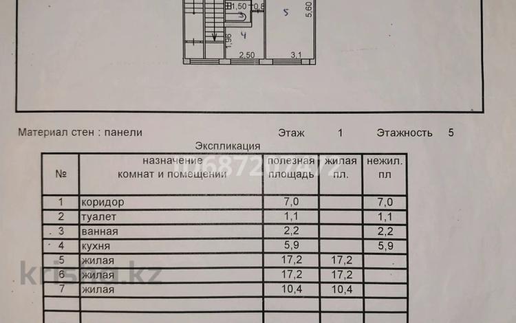 3-комнатная квартира, 61 м², 1/5 этаж, Пр.Независимости 33 за 15.5 млн 〒 в Сатпаев — фото 12