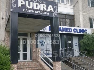 Офисы, салоны красоты, медцентры и аптеки, образование · 54 м² за 350 000 〒 в Семее