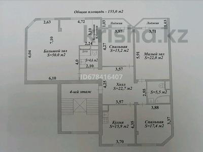 4-комнатная квартира, 155 м², 4/9 этаж, мкр. Алмагуль 3 за 48 млн 〒 в Атырау, мкр. Алмагуль