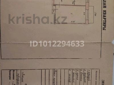 1-бөлмелі пәтер · 34 м² · 3/4 қабат, ул. Каипова 59, бағасы: 10 млн ₸ в Алматинской обл.