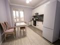 2-комнатная квартира · 64 м² · 6 этаж, Розыбакиева 320 за 500 000 ₸ в Алматы, Бостандыкский р-н — фото 5