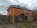 Отдельный дом · 7 комнат · 270 м² · 10 сот., Суйымбай 78 за 50 млн ₸ в Косшы