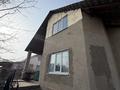 Үйдің бір бөлігі · 4 бөлме · 228.7 м² · 8 жүзд., Коктем 66, бағасы: 25 млн ₸ в Каргалы (п. Фабричный) — фото 4