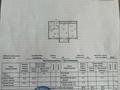 2-комнатная квартира · 50 м² · 10/14 этаж, Бектурова 17 за 33.9 млн ₸ в Астане, Есильский р-н — фото 14