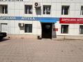 Еркін · 689.5 м², бағасы: 125 млн ₸ в Караганде, Казыбек би р-н — фото 11