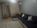 2-комнатная квартира · 5 м² · 5/5 этаж, Михаэлиса 3 — Рядом торговый дом Глобус за 170 000 ₸ в Усть-Каменогорске — фото 2