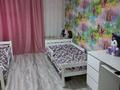 Еркін · 180 м², бағасы: 29 млн ₸ в Уральске, мкр. Зачаганск пгт — фото 14