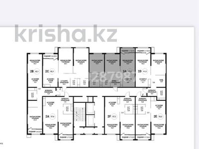3-комнатная квартира · 78 м² · 11/16 этаж, Розыбакиева 197/2 — Талибаева за 83 млн 〒 в Алматы, Бостандыкский р-н