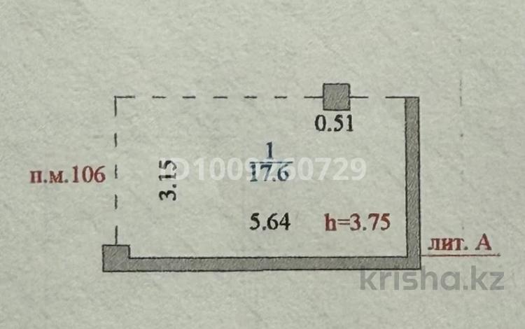 Паркинг · 17.6 м² · Улы Дала 41Б — Со стороны уч. центра GCS Study, бағасы: 3.5 млн ₸ в Астане, Есильский р-н — фото 3