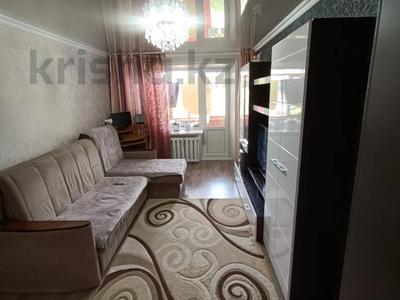 Продажа квартир в Костанайской обл.: 2-комнатная квартира · 41.2 м² · 5/5 этаж, 50 лет Октября 20 за ~ 10 млн 〒 2-комнатная квартира · 41.2 м² · 5/5 этаж, 50 лет Октября 20 за ~ 10 млн 〒 в Рудном