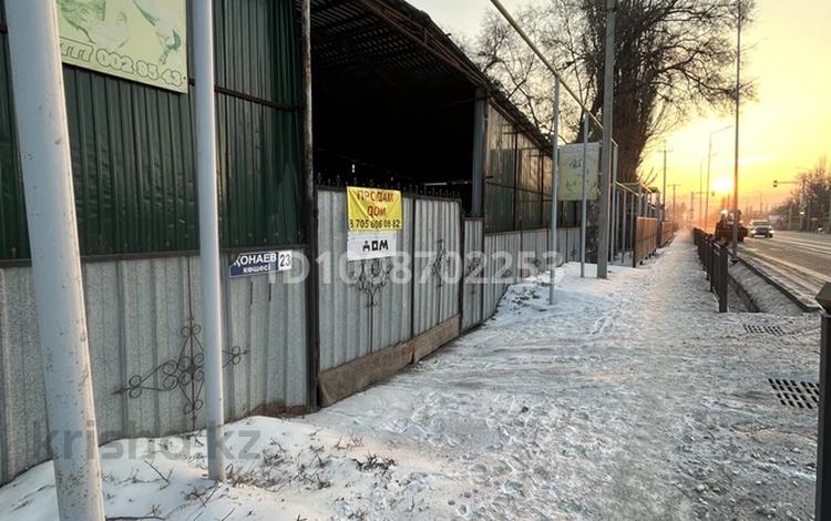 Отдельный дом · 3 комнаты · 50 м² · 26 сот., Конаева 23 — Перед первым светофором если ехать от 3 отделения за 23 млн ₸ в Бактыбая жолбарысулах — фото 4