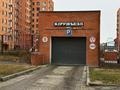 Паркинг · 13 м² · Наримановская 64/1 — Абая Фролова, бағасы: 4 млн ₸ в Костанае — фото 2
