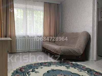 Пәтерлер в Карагандинской обл.: 1-бөлмелі пәтер · 30 м² · 1/5 қабат, мкр Новый Город — Театр Станиславского, бағасы: 130 000 〒 1-бөлмелі пәтер · 30 м² · 1/5 қабат, мкр Новый Город — Театр Станиславского, бағасы: 130 000 〒 в Караганде, Казыбек би р-н