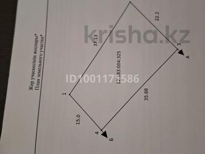 Продажа участков в Костанайской обл.: Участок · 6.6 соток, Парковая за 15 млн 〒 Участок · 6.6 соток, Парковая за 15 млн 〒 в