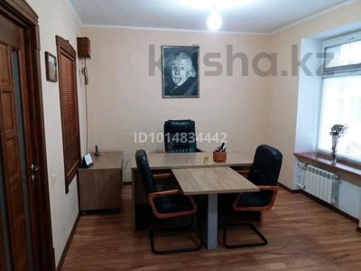 Офисы · 2.9 м² за 135 000 ₸ в Петропавловске