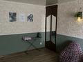 1-комнатная квартира · 32 м² · 3/4 этаж, Маншук Маметовой 50/1 за 10 000 ₸ в Уральске, мкр Школьник — фото 4