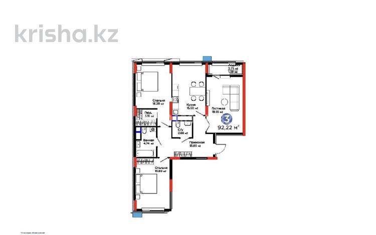 3-комнатная квартира · 92 м² · 7 этаж, Турар Рыскулов 18/1 за 63 млн ₸ в Астане, Есильский р-н — фото 2