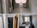 2-комнатная квартира · 45 м² · 3/5 этаж, мкр Каратау 12 — аль фараби за 12.6 млн ₸ в Таразе — фото 3