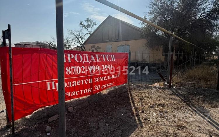 Участок · 30 соток, Сарбопеева — На против мойки vip7 за 85 млн ₸ в Жанаозен — фото 2