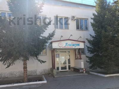 Свободное назначение, офисы, склады, азс, автосервисы и автомойки, сельское хозяйство, бани, гостиницы и зоны отдыха, фитнес и спорт, образование, развлечения, кабинеты и рабочие места · 1000 м² за 1.1 млн 〒 в Павлодаре