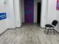 Свободное назначение · 36.6 м² за 350 000 ₸ в Алматы, Бостандыкский р-н — фото 3