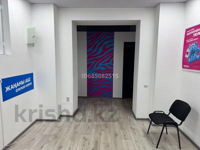 Свободное назначение · 36.6 м² за 350 000 ₸ в Алматы, Бостандыкский р-н