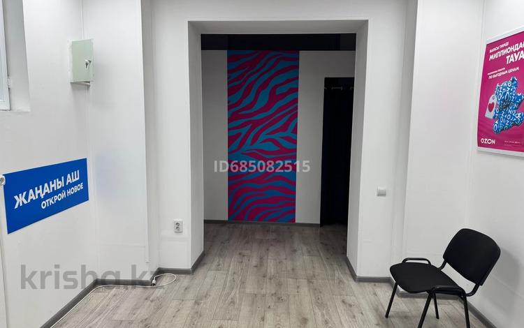 Свободное назначение · 36.6 м² за 350 000 ₸ в Алматы, Бостандыкский р-н — фото 9