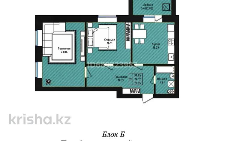 2-комнатная квартира, 79 м², 6/10 этаж, Жумабаева за 24 млн 〒 в Кокшетау — фото 7