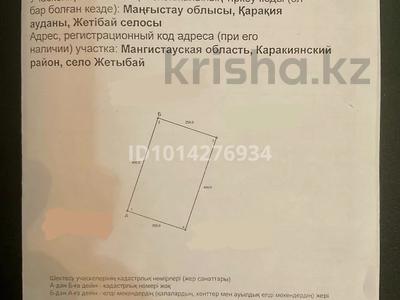 Участок · 10 га, Жетыбай за 5 млн ₸